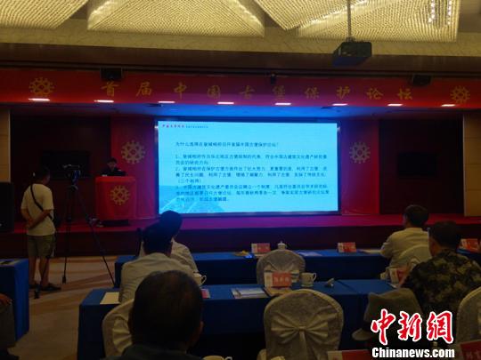 首届中国古堡保护论坛在山西皇城相府举办