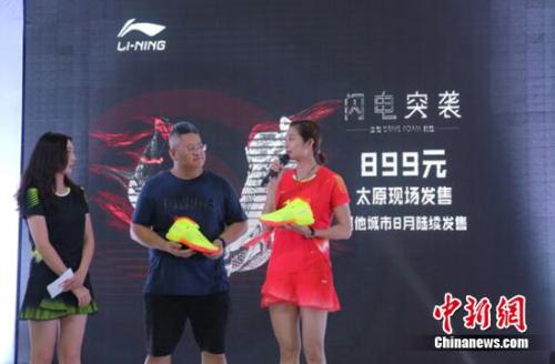 李宁“突袭”太原首秀 羽毛球世界冠军王琳助力新品发布