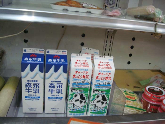 因为毒奶粉，这家日本公司一赔赔了50年