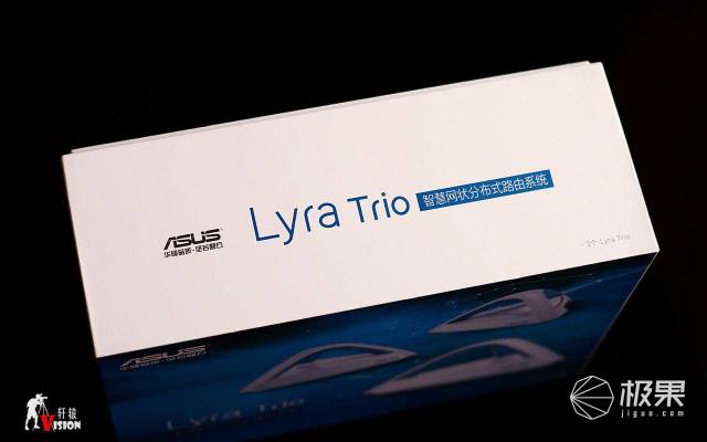 别墅网络无死角,全靠三个“电熨斗”,华硕LyraTrio分布式路由系统体验 别墅网络无死角,全靠三个“电熨斗”,华硕LyraTrio分布式路由系统体验