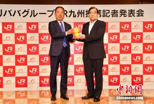 阿里巴巴与日本JR九州达成合作 飞猪新IP主打火车之旅