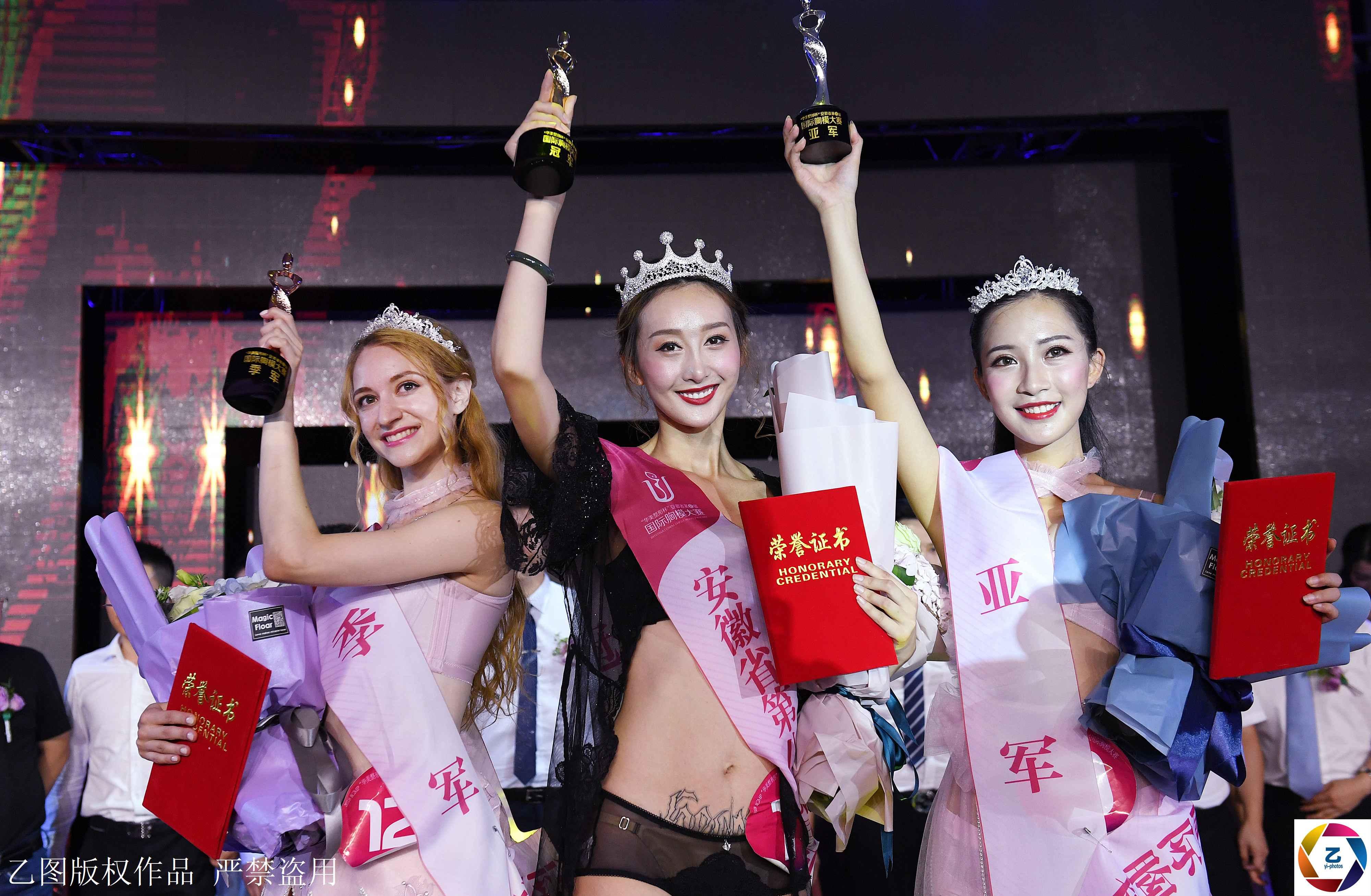 安徽省第十届国际胸模大赛【官网】