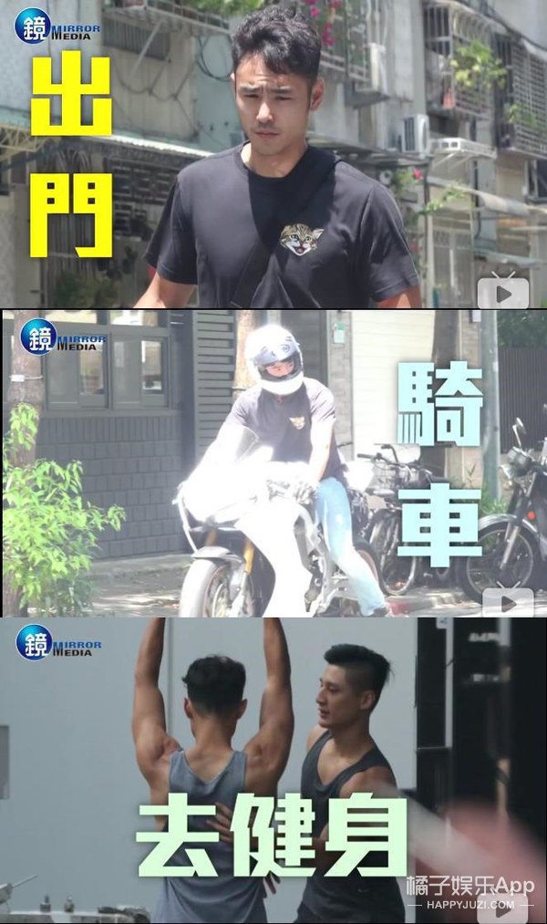哈哈哈哈萧亚轩看了想打人,台湾娱乐新闻简直