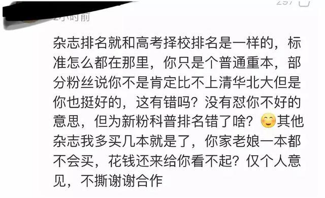 收入证明_杂志主编收入