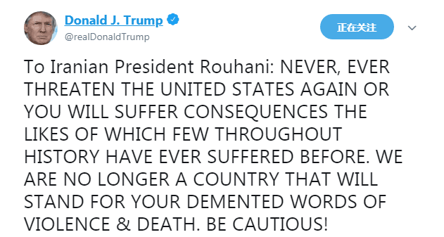特朗普警告伊朗总统：永远不要再威胁美国 小心点！