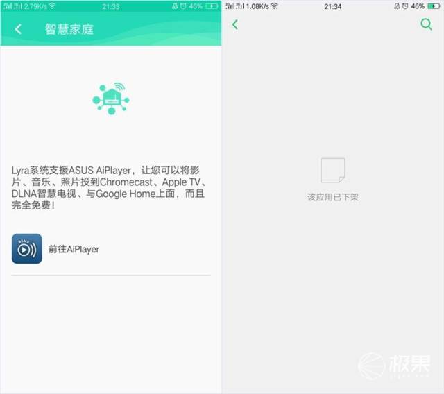 别墅网络无死角,全靠三个“电熨斗”,华硕LyraTrio分布式路由系统体验 别墅网络无死角,全靠三个“电熨斗”,华硕LyraTrio分布式路由系统体验