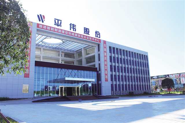 梁平力促民营经济高质量发展成效显著