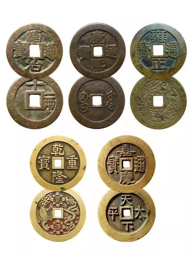 康熙通宝宝源大型较少见,雍正通宝大型背龙凤略少见, 乾隆通宝背宝泉