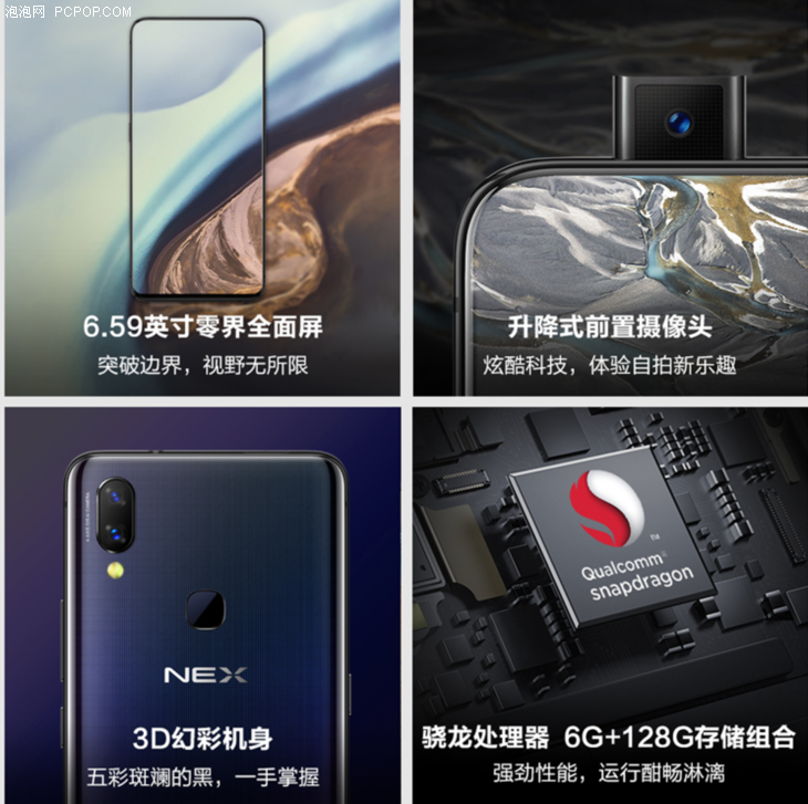 手机壁纸高清动态 全面屏 A2C91EB3CB2E16130A40756C8E130BABF6057950_size661_w730_h727.png