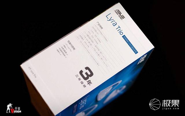 别墅网络无死角,全靠三个“电熨斗”,华硕LyraTrio分布式路由系统体验 别墅网络无死角,全靠三个“电熨斗”,华硕LyraTrio分布式路由系统体验