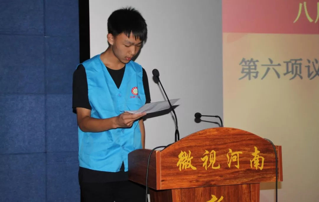 沈丘县义工联合会八周年总结报告会在郑州隆重