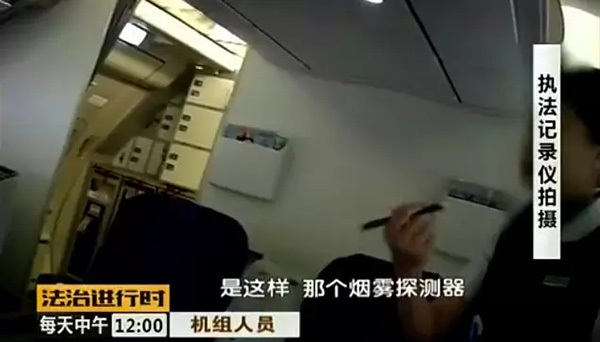 男子烟瘾重在飞机上的洗手间里吸烟三次，被拘10天禁飞1年