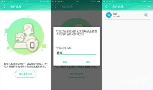 别墅网络无死角,全靠三个“电熨斗”,华硕LyraTrio分布式路由系统体验 别墅网络无死角,全靠三个“电熨斗”,华硕LyraTrio分布式路由系统体验