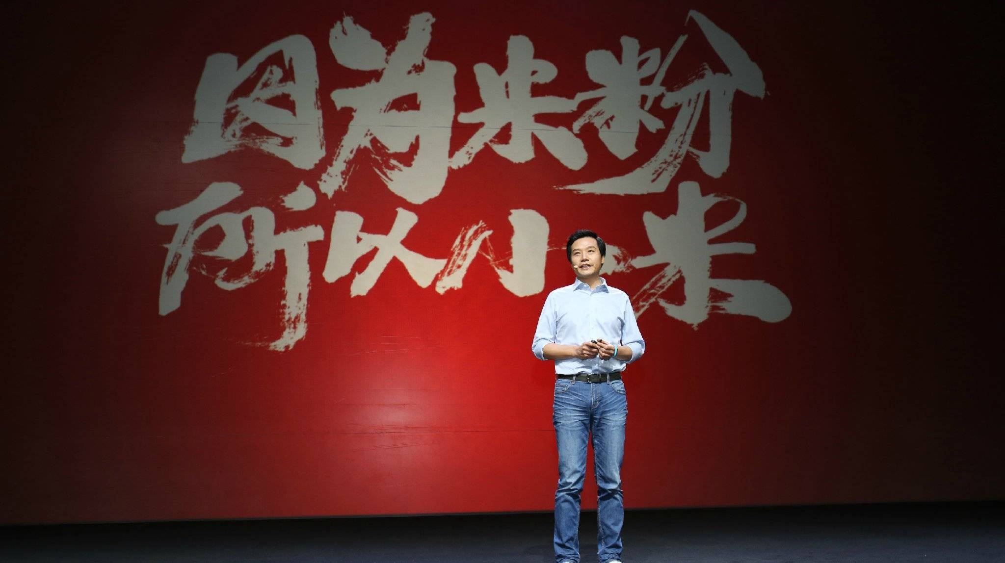 P2P 爆雷，小米给年轻人上的最后一堂课_凤凰网