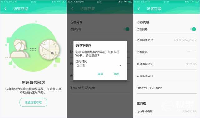 别墅网络无死角,全靠三个“电熨斗”,华硕LyraTrio分布式路由系统体验 别墅网络无死角,全靠三个“电熨斗”,华硕LyraTrio分布式路由系统体验