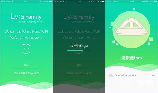 别墅网络无死角,全靠三个“电熨斗”,华硕LyraTrio分布式路由系统体验 别墅网络无死角,全靠三个“电熨斗”,华硕LyraTrio分布式路由系统体验
