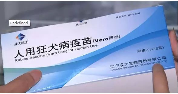 疾控中心发布通告:绍兴市区未使用问题疫苗!