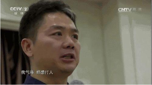 刘强东关于假疫苗没敢说的话我来说说吧