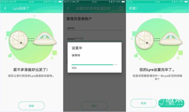 别墅网络无死角,全靠三个“电熨斗”,华硕LyraTrio分布式路由系统体验 别墅网络无死角,全靠三个“电熨斗”,华硕LyraTrio分布式路由系统体验