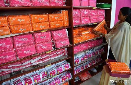印度宣布取消卫生巾进口关税 促女性教育与就