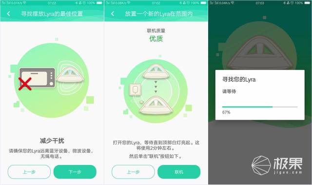 别墅网络无死角,全靠三个“电熨斗”,华硕LyraTrio分布式路由系统体验 别墅网络无死角,全靠三个“电熨斗”,华硕LyraTrio分布式路由系统体验