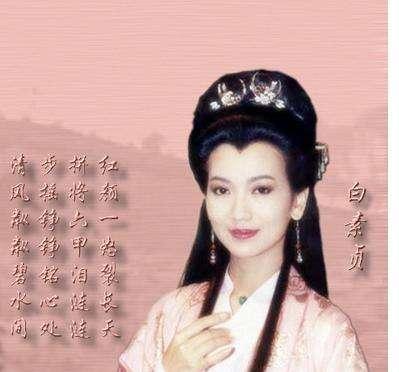 赵雅芝在饰演白素贞时,已有38岁,就是用了它才把她