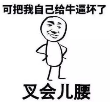 程序员表情包_杭州程序员收入(3)