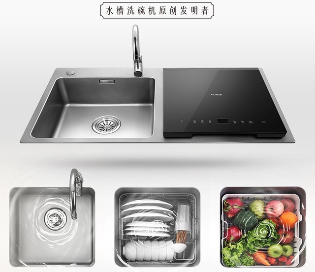 超声波洗果蔬三合一 方台洗衣机5699元(图1)