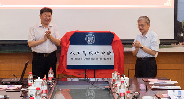 又一所“双一流”高校发力人工智能：北京科大成立研究院