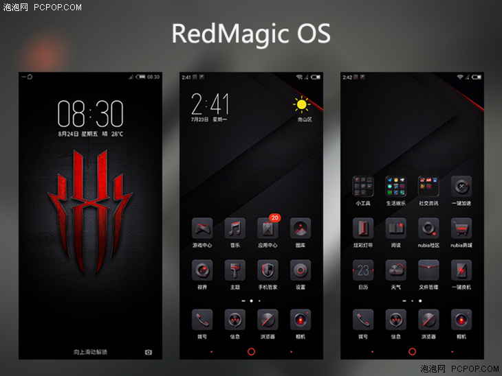 Լ˿ ſ RedMagic OSĺħϷֻ˽һ