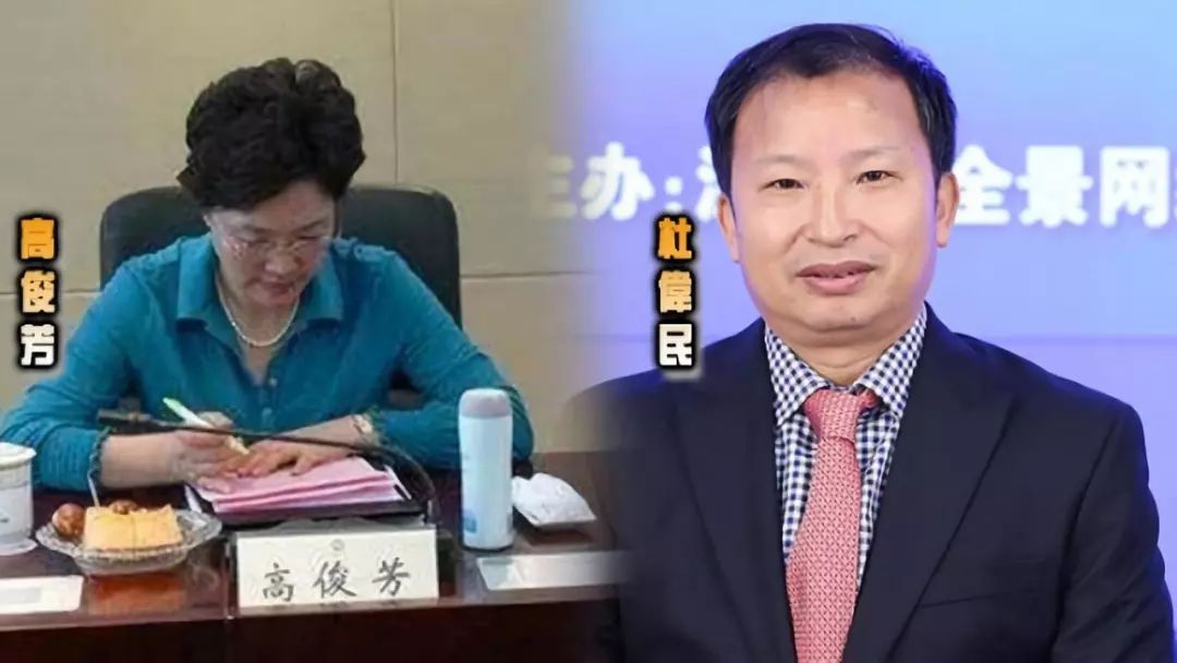 起底疫苗女王高俊芳的发家史,身价51亿到过街