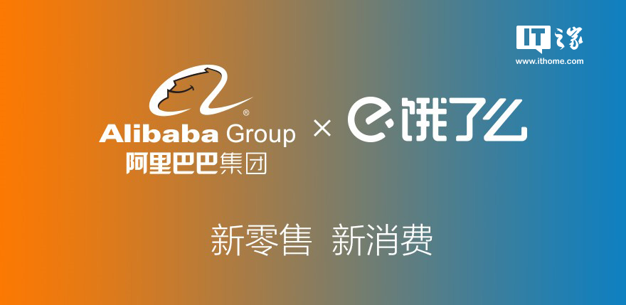 大众点评是阿里巴巴的吗 1F40DBC892F93018DE624FC359E51FCC3EEA218F_size112_w880_h429.jpeg