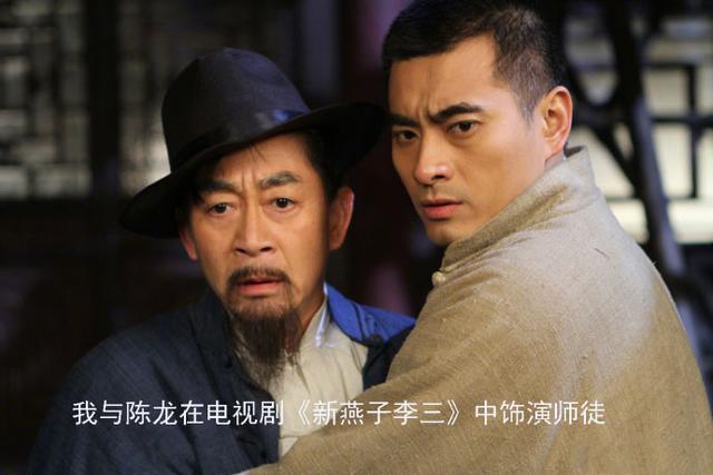 陈龙生日获红枫叶奖,六小龄童晒与他拍戏合照