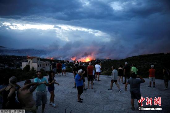 希腊总理宣布为火灾遇难者全国哀悼3天 欧盟等表慰问