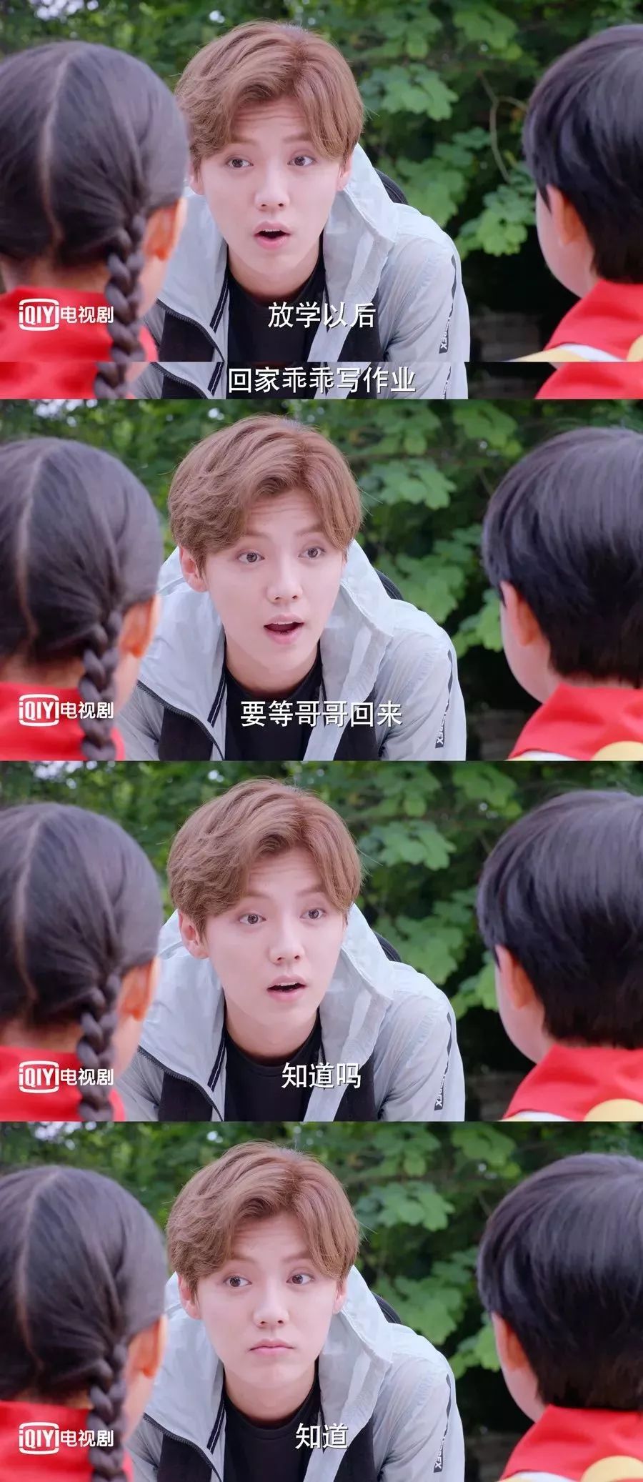 鹿晗关晓彤的《甜蜜暴击》如何?网友:再看下去,我就是