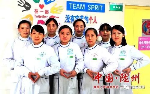 陇县卫计系统2018年优秀护理单元事迹-西关卫