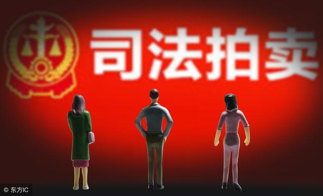 古玩不好出手,拍卖行靠谱吗