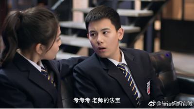 陪读妈妈电视剧全集 60F2FEB3ECC84FED358CC739F70940AE2D0AD48E_size351_w399_h225.png