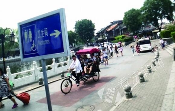 北京胡同游新规给卫生间定标 这条著名胡同居然无公厕