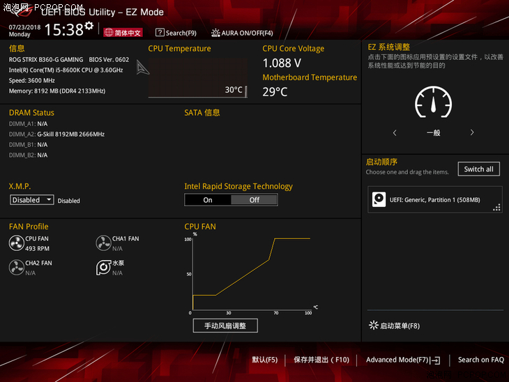 b360-g搭载了最新的asus uefi bios utility图形化bios界面.