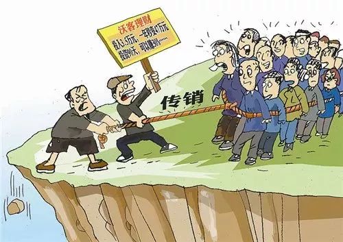 连江一男子实施网络传销,非法获利275万余元