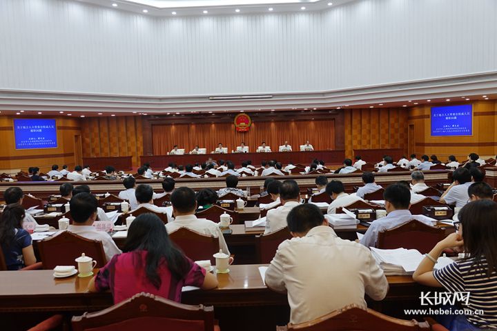 河北省十三届人大常委会第四次会议举行履职专题学习培训