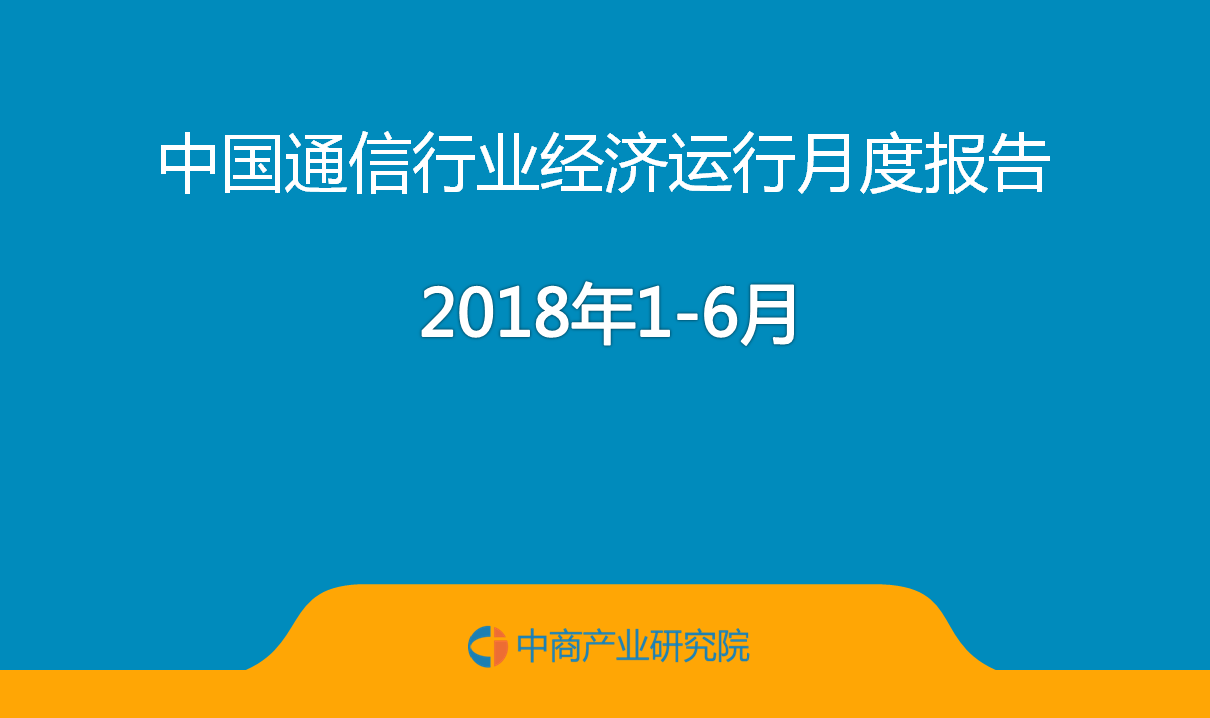 月度财务分析报告模板_月度收入分析报告(3)