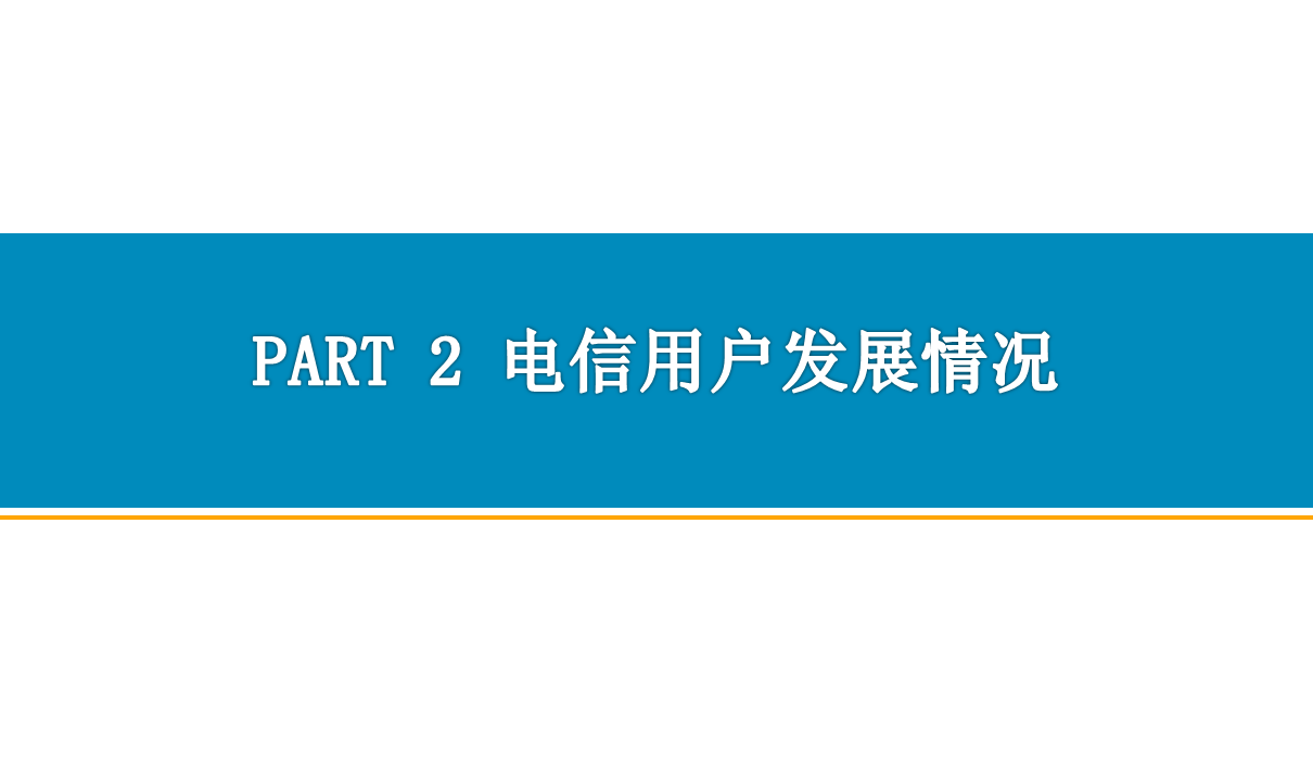 月度财务分析报告模板_月度收入分析报告(2)
