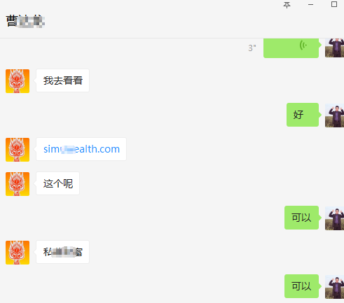 你知道网站建设背后有哪些趣事吗?