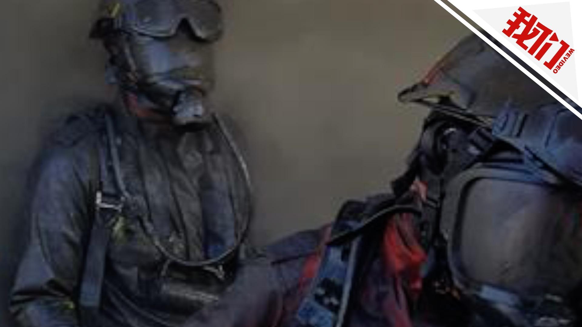 史上最黑消防员 一场救援后指导员认不出自己