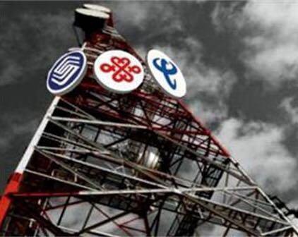 中国电信营业厅:为什么三大运营商需支付中国铁塔几十亿元?