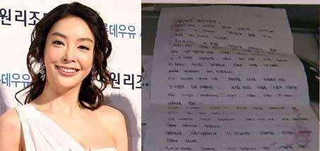 韩国娱乐圈检方人员：像张紫妍一样被欺负的女艺人超过7成