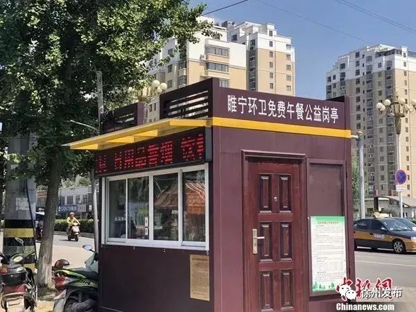 江苏睢宁城管局坚持每天请上千环卫工吃午餐,