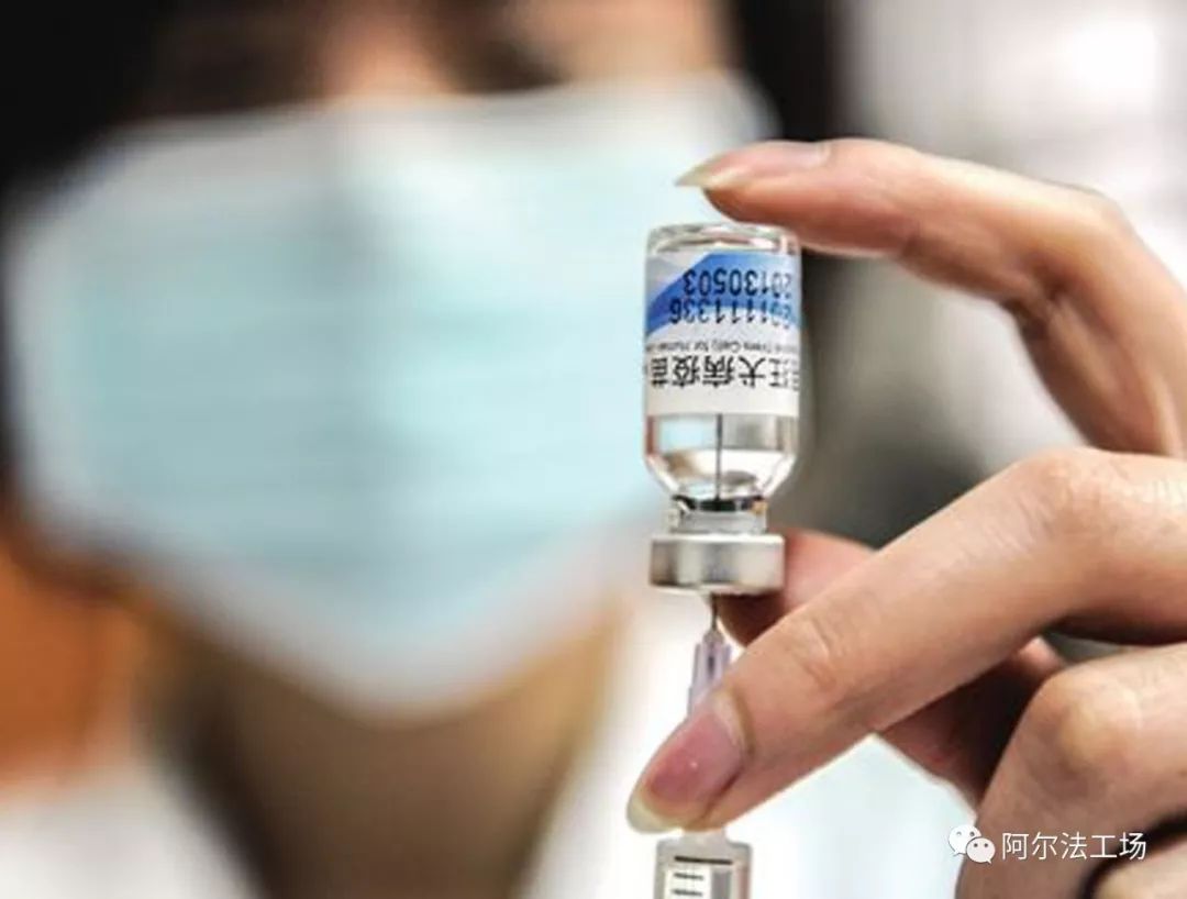 【财神看市】居然有机构席位买入了长生生物